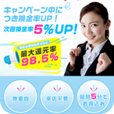 アイペイ